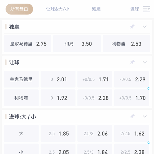 完美 SPORTS